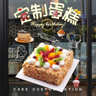 贵州安顺西秀区幺铺镇板凳山村蛋糕预定